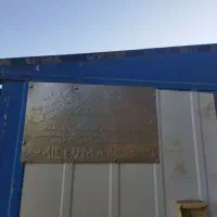 کانکس در سنندج میباشدمصالح ساختمانی کانکس