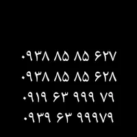 سیم کارت رند