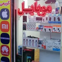 تعمیرات تخصصی موبایل