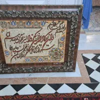 فروشی