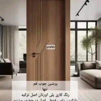 راهنمای رنگ اصلی درب چوبی اتاقی ضد سرقت