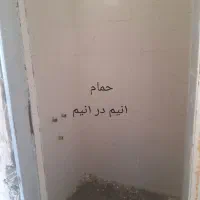 رهن-اپارتمان