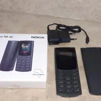 نونو بدون استفاده فقط براتست روشن شده