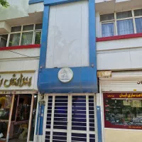 110متر دفتر اداری،مطب،سالن زیبایی در رستمی