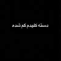 کلید