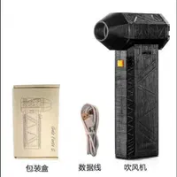 جت فن و جارو شارژی در دو مدل