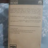 سامانه تقویت مودم وای فای USB وایمکس|مودم و تجهیزات شبکه|قم, نیروگاه|دیوار