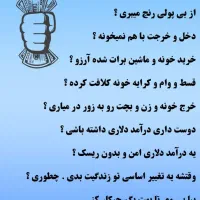 بامهارت خود یک منبع درامد جهانی داشته باش