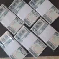 خ اسکناس و سکه و اجناس