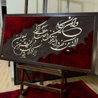 تابلو دکوراتیو