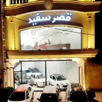 فروش اقساطی رانا پلاس صفر ۴۰۴ (قصرسفید)