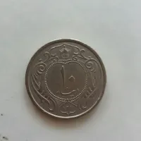 سکه ده دینار 1310