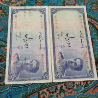 اسکناس‌های پهلوی|کلکسیون سکه، تمبر، اسکناس|یزد, |دیوار