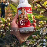 کودهای ارگانیک