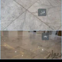 نضافت و اسباب کشی با گروه صداقت|خدمات نظافت|یزد, |دیوار