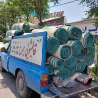 قالیشویی سیمرغ کرج فردیس