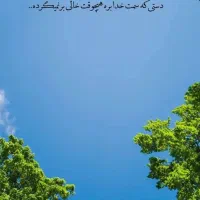 نیاز فوری وام ۲۰۰میلیون