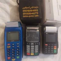 باسلام کارتخان سیار