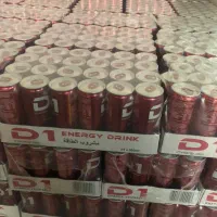 انرژی زا خارجی عمده