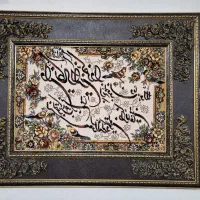 تابلو فرش وان یکاد (ماشینی)