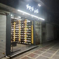 کفش و کتونی بچگانه