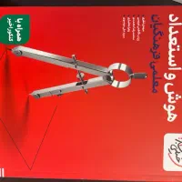 کتاب کنکور|کتاب و مجله آموزشی|تهران, ستارخان|دیوار