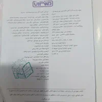 گام به گام هشتم و نهم|کتاب و مجله آموزشی|قم, زاد|دیوار