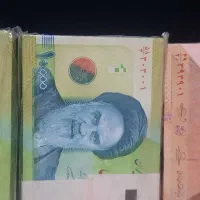 اسکناس جمهوری ۳قلو|کلکسیون سکه، تمبر، اسکناس|شیراز, سفیرشمالی|دیوار