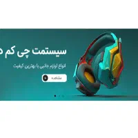 فروش فوری سیستم اداری و گیمینگ و قطعات کامپیوتر|رایانه رومیزی|تهران, علم و صنعت|دیوار