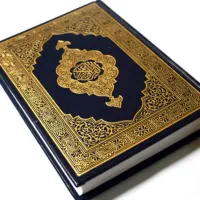 استخاره وسرکتاب