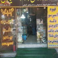 مغازه بلوار ولیعصر گندمان