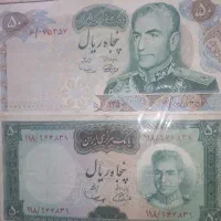 اسکناس پهلوی