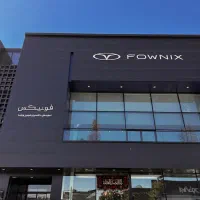 استخدام نیرو