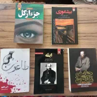 کتاب|کتاب و مجله ادبی|فولادشهر, C1|دیوار