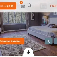 فروش دامنه روند فروشگاه آنلاین