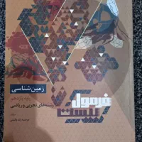 کتابها نوتانخورده