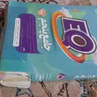 کتاب های کمک آموزشی چهارم و پنجم|کتاب و مجله آموزشی|شیراز, دارالرحمه|دیوار