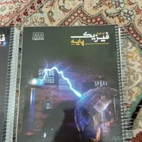 کتاب و جزوه مناسب کنکور