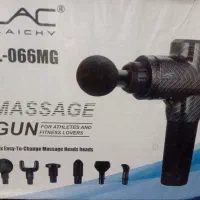 ماساژور لایچی