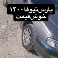 پارس|خودرو سواری و وانت|کرمان, |دیوار