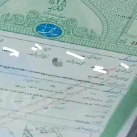 پیگیری سند ملک و پروانه ساختمانی