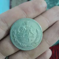 سکه