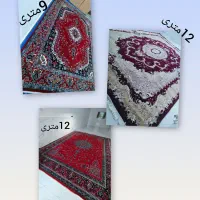 فروش 3عدد فرش درحد 2 تا 12متری و یکی 9 متری
