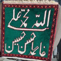 تابلو فرش