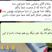 ترک اعتیاد بدون دردوخماری و بازگشت تضمینی|خدمات آرایشگری و زیبایی|شیراز, اکبر آباد|دیوار