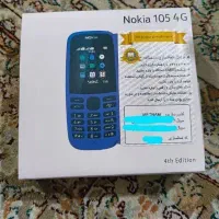گوشی ساده نوکیا ۱۰۵ ۲۰۱۹ اصل ویتنام