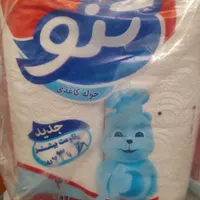 دستمال حوله ای تنو