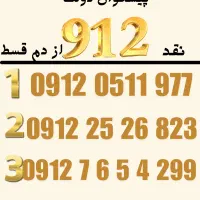 09122526823