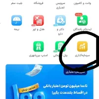 اسنپ داره ار ۵۰۰هزارتا ۱۵۵۰ هزار پول میده به همه