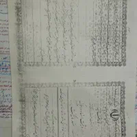 زمین-توس-33شکری21